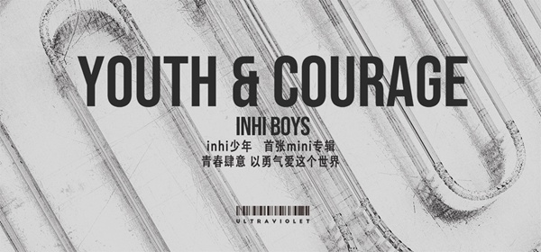 inHi귢ȫminiר Youth & Courage