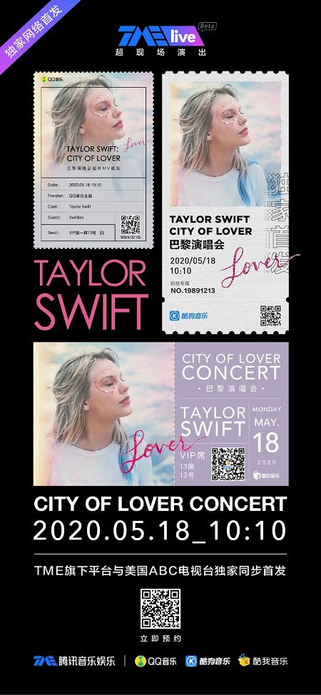 ӡTaylor Swift: City of Lover ݳᡷѶּȫͬ׷йгȫӰ